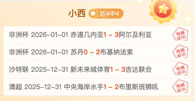 德丙黑马四,战德甲豪强,药厂险些翻,开云体育,开云体育官网,开云体育app,开云体育平台,KAIYUN,SPORTS,kaiyun登录入口