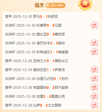 周最佳球员,揭晓盛典,开云体育娱乐app安全,开云体育,开云体育官网,开云体育app,开云体育平台,KAIYUN,SPORTS,kaiyun登录入口