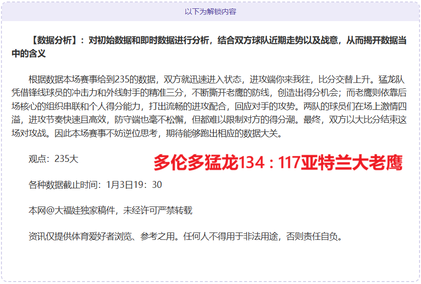 森林队点球,决战胜伊普,斯维奇队,开云体育,开云体育官网,开云体育app,开云体育平台,KAIYUN,SPORTS,kaiyun登录入口