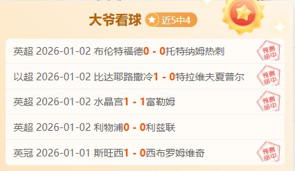 武磊复制足,数据分析引,海外挑战可,开云体育,开云体育官网,开云体育app,开云体育平台,KAIYUN,SPORTS,kaiyun登录入口