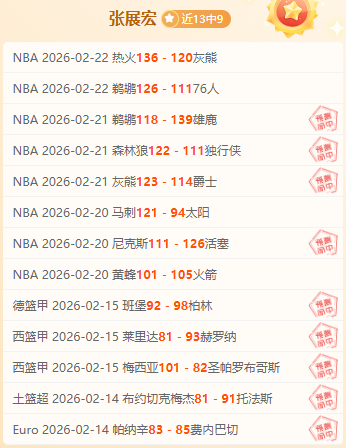 羅迪高,歲首戰,萊比錫,开云体育,开云体育官网,开云体育app,开云体育平台,KAIYUN,SPORTS,kaiyun登录入口