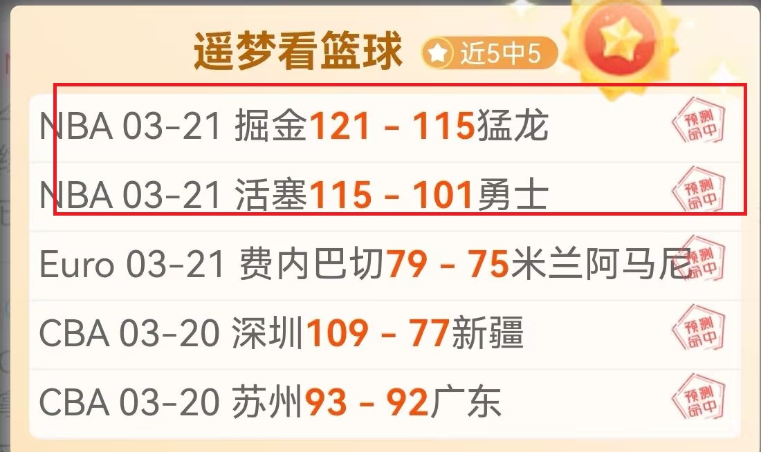 大乐透期号,专家推荐质,合分析,开云体育,开云体育官网,开云体育app,开云体育平台,KAIYUN,SPORTS,kaiyun登录入口