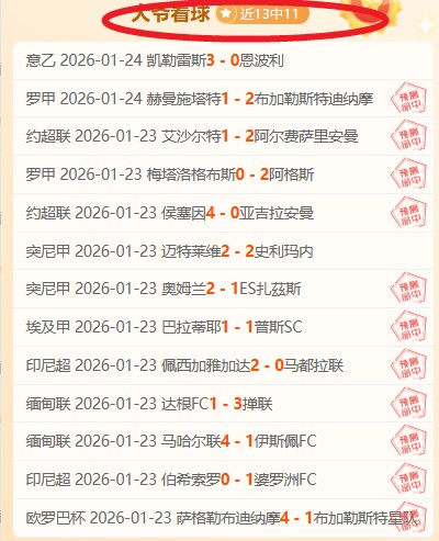 大乐透期号,专家推荐,美洲赛事精,开云体育,开云体育官网,开云体育app,开云体育平台,KAIYUN,SPORTS,kaiyun登录入口