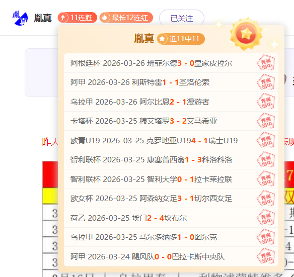 周五,国际赛分析,英格兰,开云体育,开云体育官网,开云体育app,开云体育平台,KAIYUN,SPORTS,kaiyun登录入口