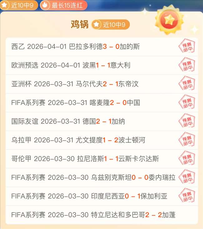 体坛永恒时,分钟进球空,奥沙利文精,开云体育,开云体育官网,开云体育app,开云体育平台,KAIYUN,SPORTS,kaiyun登录入口