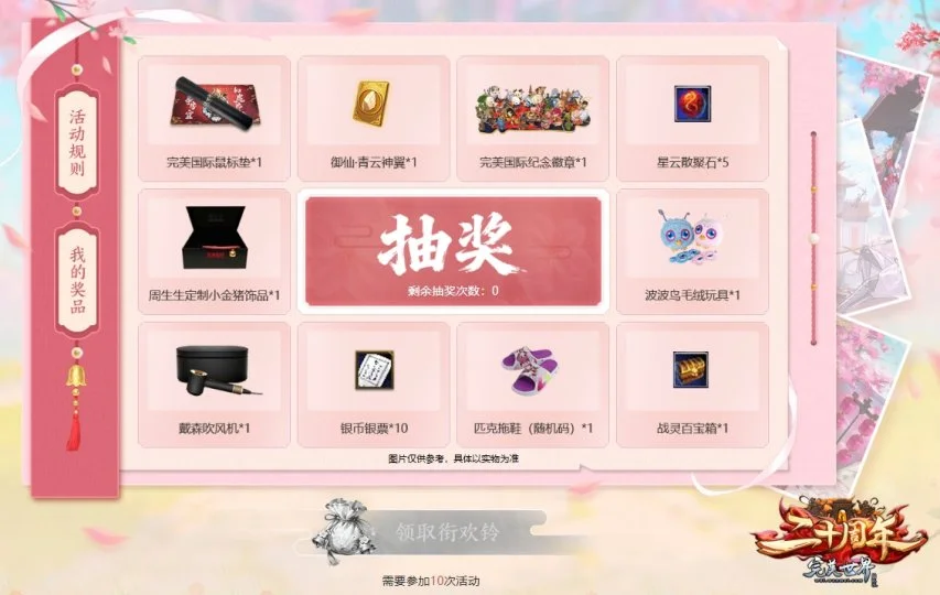 大乐透期号,专家推荐,雷霆挑战湖,开云体育,开云体育官网,开云体育app,开云体育平台,KAIYUN,SPORTS,kaiyun登录入口