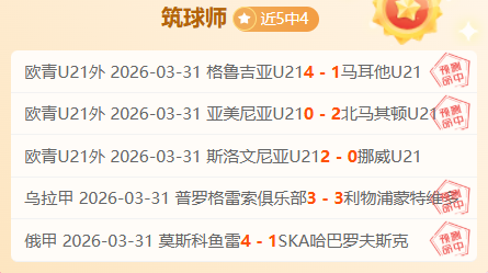 湖马激战,近四战三胜,瞩目对决,开云体育,开云体育官网,开云体育app,开云体育平台,KAIYUN,SPORTS,kaiyun登录入口