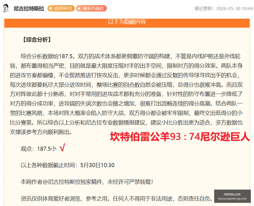 推荐,足球攻略周,国际赛,开云体育娱乐APP安全官网,开云体育安全下载,开云体育APP,开云体育娱乐,开云体育代理