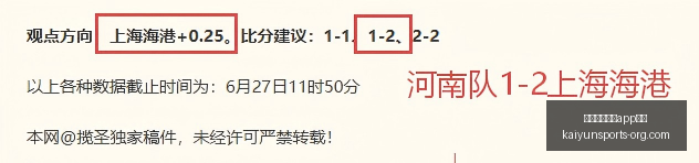 哈兰德领衔,挪威队对战,巴西前瞻,开云体育娱乐APP安全官网,开云体育安全下载,开云体育APP,开云体育娱乐,开云体育代理