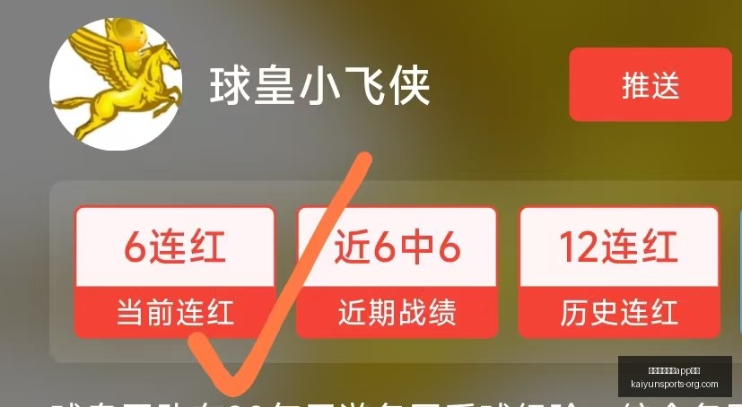 开云体育娱,乐安全,开云体育娱乐app安全,开云体育娱乐APP安全官网,开云体育安全下载,开云体育APP,开云体育娱乐,开云体育代理