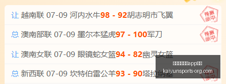 开云体育娱,乐安全,开云体育娱乐app安全,开云体育娱乐APP安全官网,开云体育安全下载,开云体育APP,开云体育娱乐,开云体育代理