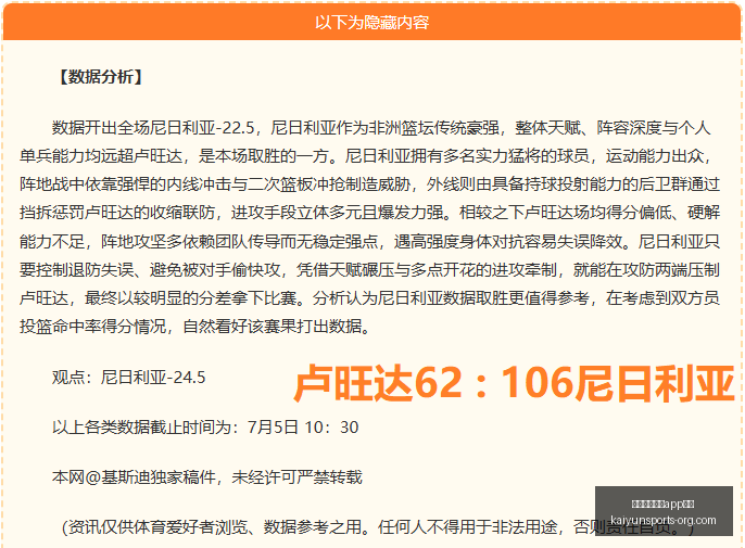 开云体育娱,乐安全,开云体育娱乐app安全,开云体育娱乐APP安全官网,开云体育安全下载,开云体育APP,开云体育娱乐,开云体育代理