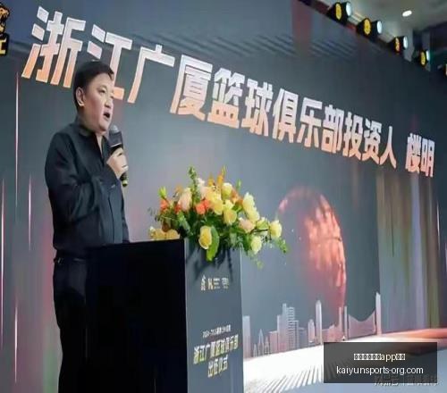 开云体育娱,乐安全,开云体育娱乐app安全,开云体育娱乐APP安全官网,开云体育安全下载,开云体育APP,开云体育娱乐,开云体育代理