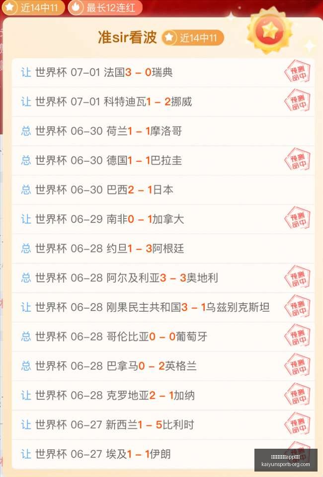 开云体育娱,乐安全,开云体育娱乐app安全,开云体育娱乐APP安全官网,开云体育安全下载,开云体育APP,开云体育娱乐,开云体育代理