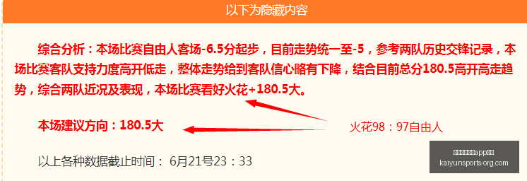 开云体育娱,乐安全,开云体育娱乐app安全,开云体育娱乐APP安全官网,开云体育安全下载,开云体育APP,开云体育娱乐,开云体育代理