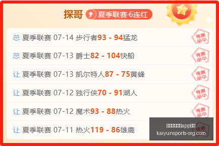 开云体育娱,安全开云体,育娱乐,开云体育娱乐APP安全官网,开云体育安全下载,开云体育APP,开云体育娱乐,开云体育代理