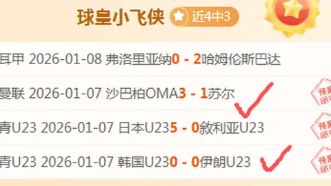 “火箭逆风翻盘，范弗里特、维金斯分别狂砍37分、30分，热火止步九连胜”