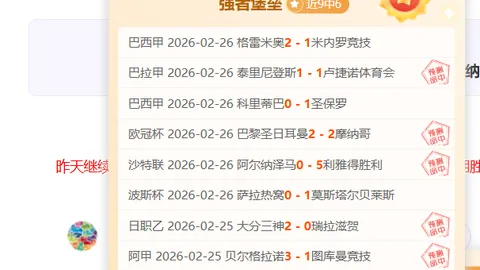 米切尔首节三分爆发，次节稍逊色，助力球队逆转战局