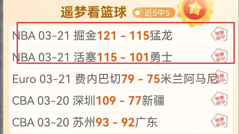 大乐透期号专家推荐质合分析：前区十码差异解析