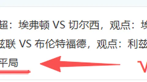 【免费盛宴】葡甲激战焦点：主场雄狮迎战客场突袭奇兵！