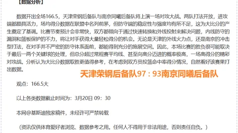 大乐透期号专家推荐：质合分析前区十码活动3月25日开启