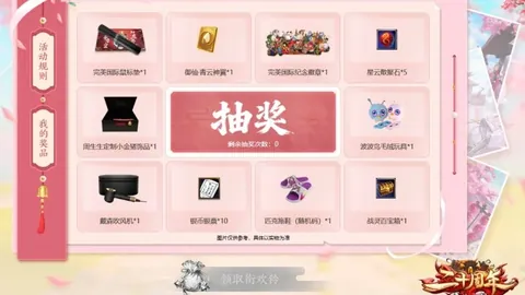 大乐透期号专家推荐：雷霆挑战湖人夺冠前景分析