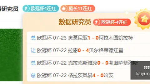 开云体育娱乐，开云体育APP，安全 134613
