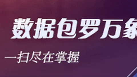 弗洛伦蒂诺主席慕尼黑之行，皇家马德里欧冠半决赛不容错过